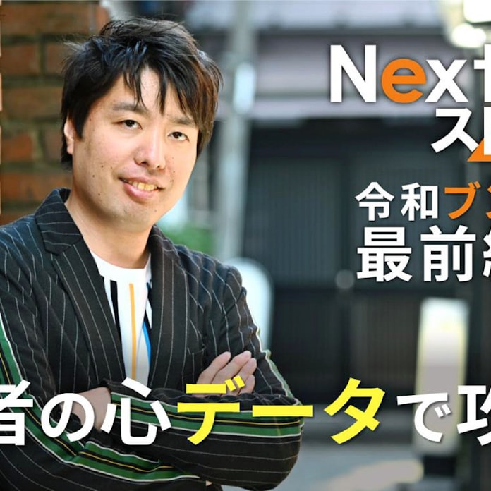 小説はビッグデータ 分析から導くヒットの法則 日本経済新聞 小説はビッグデータ 分析から導くヒットの法則 日本経済新聞
