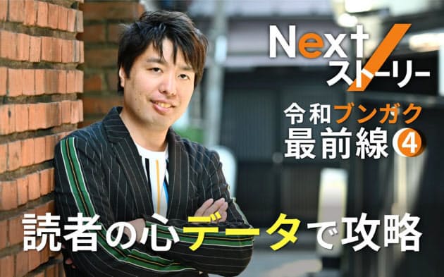 小説はビッグデータ 分析から導くヒットの法則 ナウティスニュース
