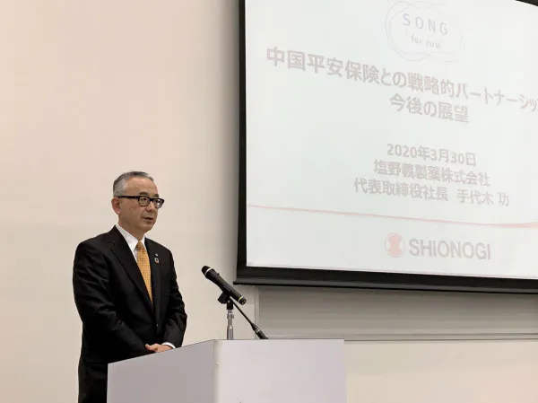 中国平安保険との資本・業務提携で記者会見する手代木功社長
