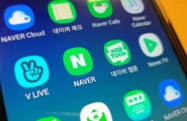 ネイバーは検索だけでなく幅広いアプリを手掛ける ネイバーは検索だけでなく幅広いアプリを手掛ける