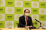 協力金上乗せを発表する秋田市の穂積志市長(23日、秋田市役所) 協力金上乗せを発表する秋田市の穂積志市長(23日、秋田市役所)