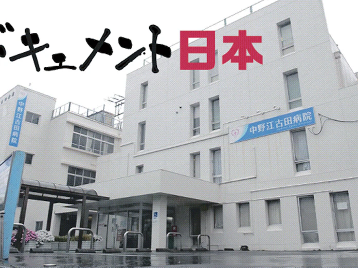 新型コロナ 感染を恐れ救急患者たらい回し 瀬戸際の医療現場 日本経済新聞
