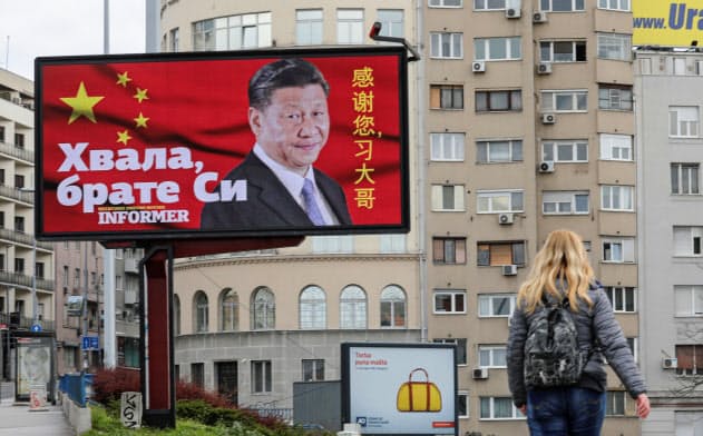 中国が医療チームを派遣したセルビアの首都ベオグラードには「ありがとう、習兄弟」と書かれた看板が立つ=ロイター 中国が医療チームを派遣したセルビアの首都ベオグラードには「ありがとう、習兄弟」と書かれた看板が立つ=ロイター