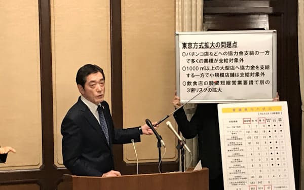 愛媛信用金庫 のニュース一覧 日本経済新聞