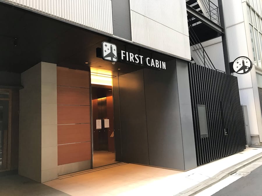 新型コロナ ファーストキャビン 破産申請 新型コロナで客急減 日本経済新聞