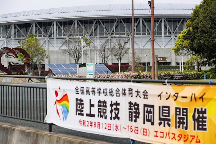 全国高校総体 史上初の中止 生徒の安全を最優先 日本経済新聞 全国高校総体 史上初の中止 生徒の安全を最優先 日本経済新聞