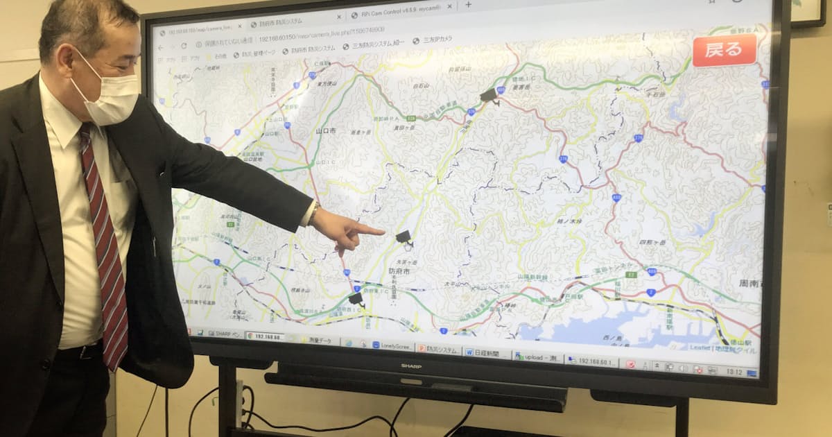 災害画像を地図上で一括管理 三友が自治体向けシステム 日本経済新聞 災害画像を地図上で一括管理 三友が自治体向けシステム 日本経済新聞