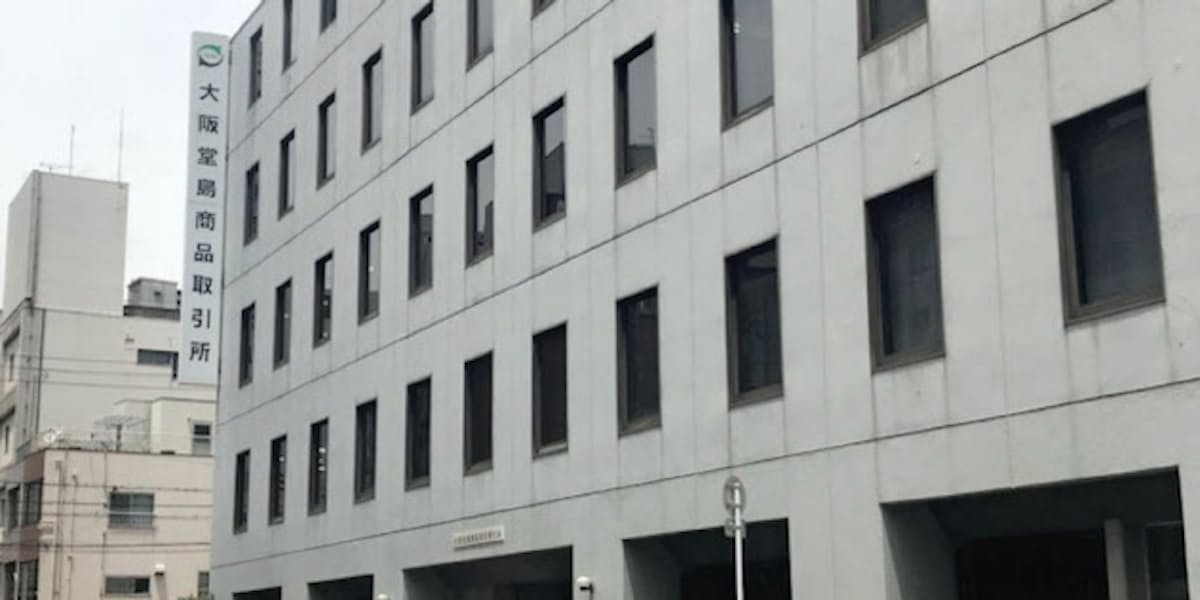 コメ先物 堂島商取の改革 株式会社化 Ja参加が焦点 日本経済新聞