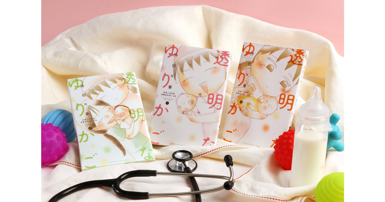 現場の奮闘をリアルに 夢中になれる医療漫画10選 Nikkei Style 現場の奮闘をリアルに 夢中になれる医療漫画10選 Nikkei Style