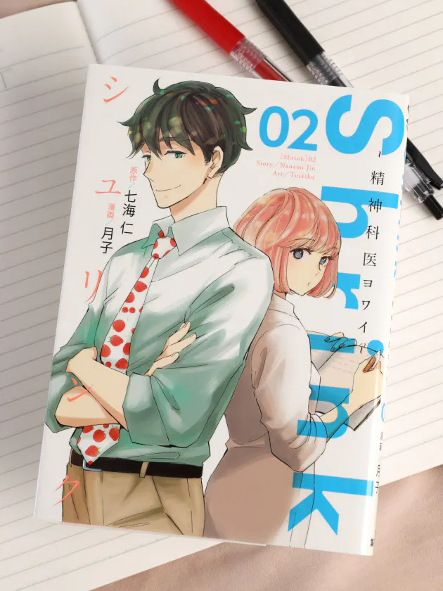 手塚作品先駆け 50年で分野充実 現場の奮闘をリアルに 夢中になれる医療漫画10選 Nikkei Style 手塚作品先駆け 50年で分野充実 現場の奮闘をリアルに 夢中になれる医療漫画10選 Nikkei Style