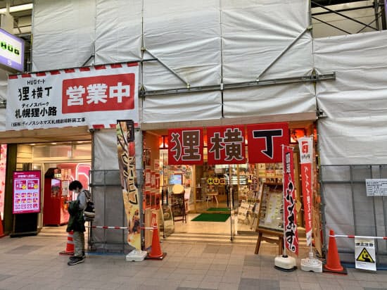 新型コロナ スガイディノスが 未来チケット 映画1500円に特典も 日本経済新聞