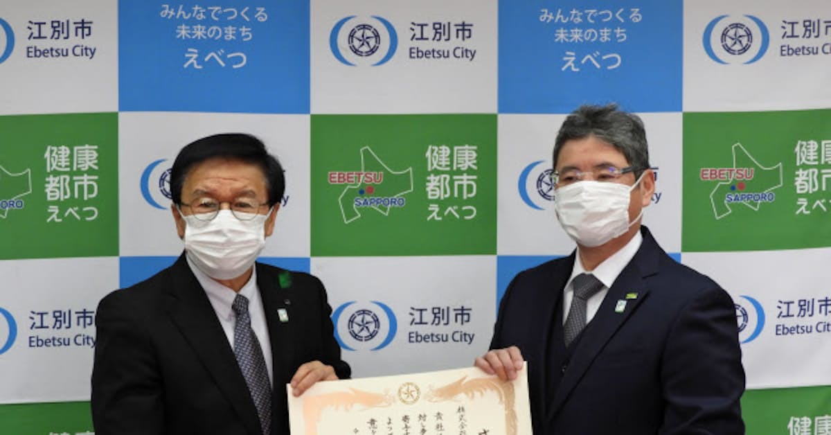 新型コロナ 消毒液600リットルを毎日寄付 江別の酪農法人 日本経済新聞