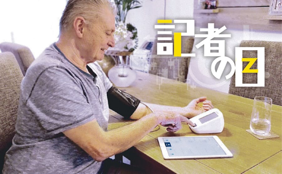 オムロン 危機後の 新常態 を勝ち抜く処方箋 日本経済新聞