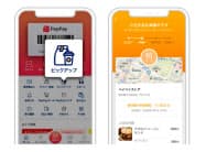 6月に事前注文サービスを始める 6月に事前注文サービスを始める