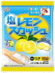 不二家の「塩レモンスカッシュキャンディ袋」。手軽に塩分を補給できる 不二家の「塩レモンスカッシュキャンディ袋」。手軽に塩分を補給できる
