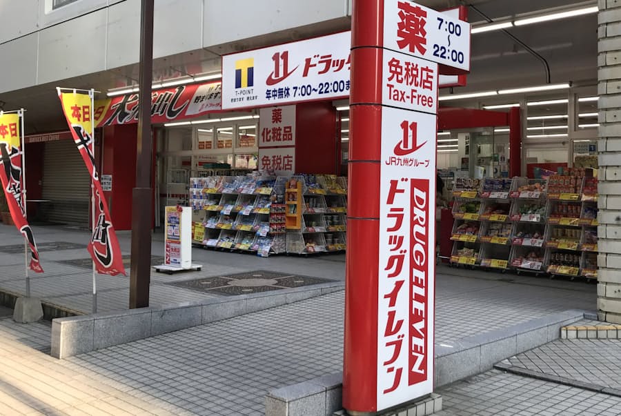 Jr九州ドラッグイレブン ツルハ傘下で成長目指す 日本経済新聞