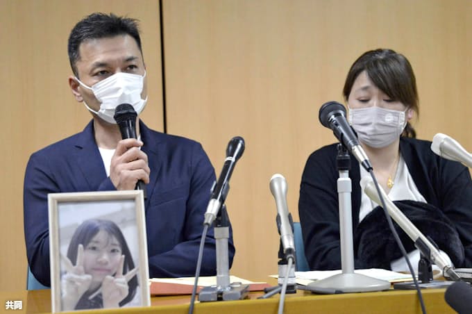 担任は事情把握の努力せず 高3いじめ 親は名前公表 日本経済新聞