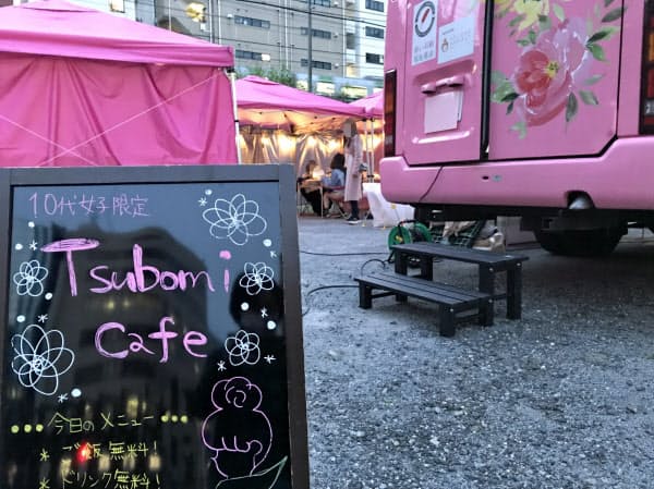 10代の少女限定で無料の食事や飲み物、服などを受け取ることができる「Tsubomi Cafe」(東京都渋谷区)=一部画像処理しています
