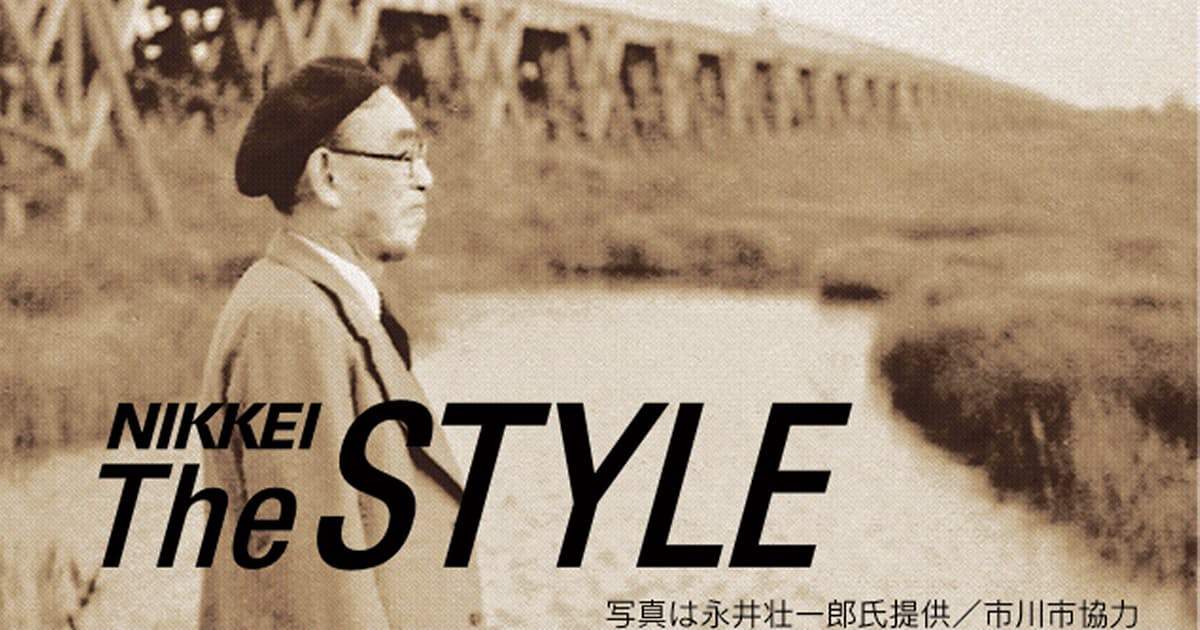 わがままなひとり暮らし 永井荷風の日記をたどる 日本経済新聞 わがままなひとり暮らし 永井荷風の日記をたどる 日本経済新聞