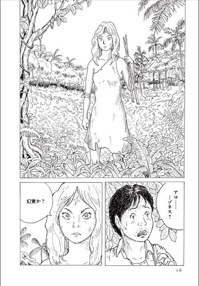 直木賞作家の荻原浩 漫画家デビュー 日本経済新聞 直木賞作家の荻原浩 漫画家デビュー 日本経済新聞