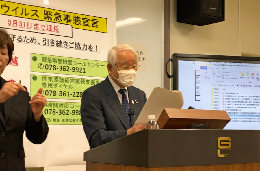 兵庫県知事 経済再開基準 3府県 同じスタンスで 日本経済新聞