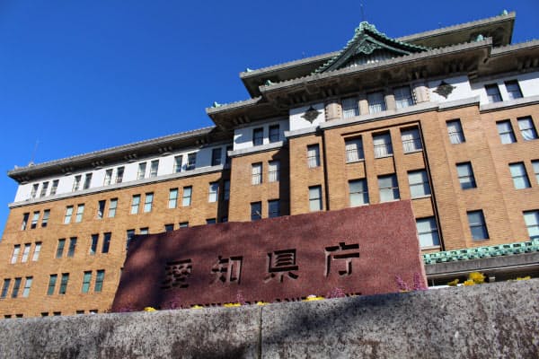 愛知県庁(名古屋市中区)