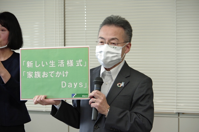 新型コロナ 福井県 休業要請の一部解除へ 日本経済新聞