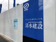 清水建設は中断した工事を11日以降、順次再開する(工事を中断した清水建設の都内の工事現場) 清水建設は中断した工事を11日以降、順次再開する(工事を中断した清水建設の都内の工事現場)