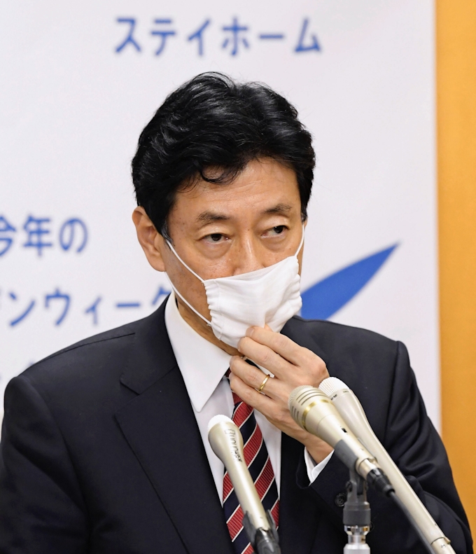 大村 教授 コロナ 大村 教授 コロナ