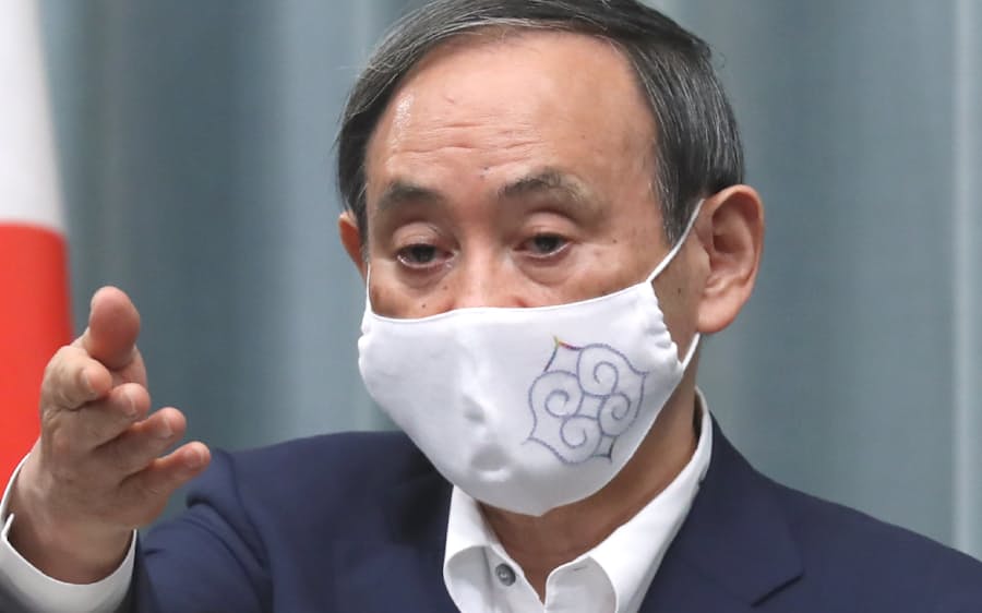 新型コロナ アイヌ文様のマスク着用 官房長官 日本経済新聞