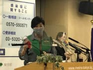 ホテル療養者向けに配布するけん玉を手にしながら説明する東京都の小池百合子知事 ホテル療養者向けに配布するけん玉を手にしながら説明する東京都の小池百合子知事