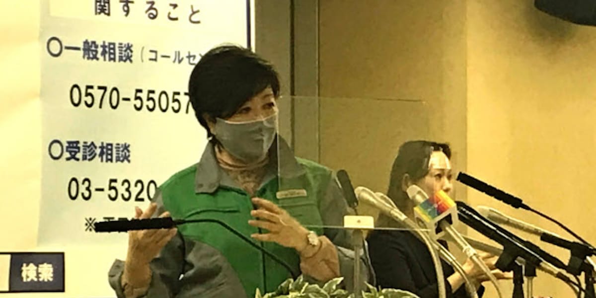 新型コロナ 学生アルバイト 都が約190人募集へ 協力金事務など 日本経済新聞