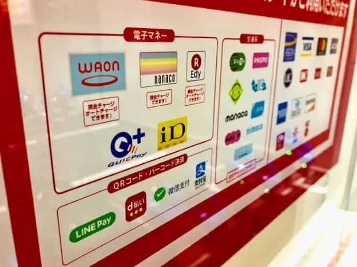 完全キャッシュレス時代へ 4つの口座連携で総力戦 日本経済新聞