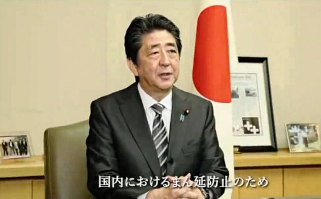 憲法記念日の改憲派の会合に寄せたビデオメッセージに登場した安倍首相(民間憲法臨調/憲法国民の会提供)=共同 憲法記念日の改憲派の会合に寄せたビデオメッセージに登場した安倍首相(民間憲法臨調/憲法国民の会提供)=共同