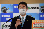 定例会見に臨む宮城県の村井知事(11日、宮城県庁) 定例会見に臨む宮城県の村井知事(11日、宮城県庁)
