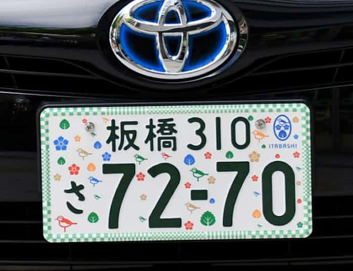 図柄入りご当地ナンバー交付 東京は板橋 葛飾 江東 日本経済新聞