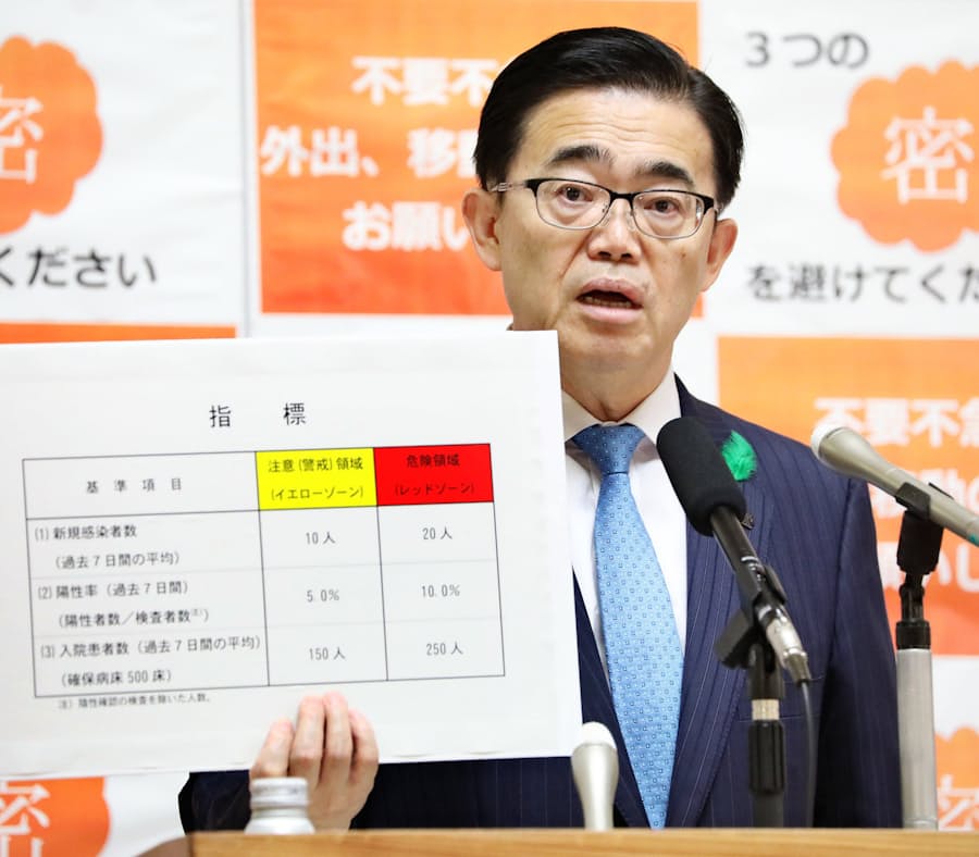 新型コロナ 休業要請 今週にも解除判断へ 愛知知事 再開へ準備 日本経済新聞