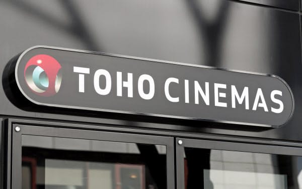TOHOシネマズは15日に10劇場の営業を再開する