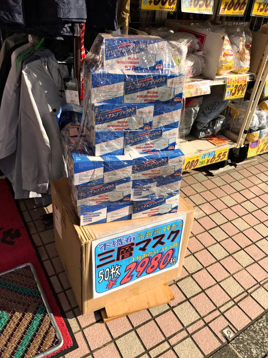 解消 マスク 品切れ いつ