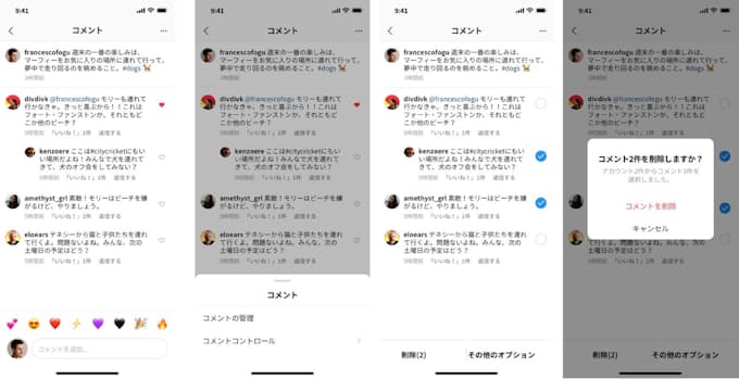 フェイスブック インスタのいじめ防止機能を強化 日本経済新聞