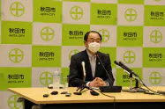 補正予算案を発表する秋田市の穂積志市長(13日、秋田市役所) 補正予算案を発表する秋田市の穂積志市長(13日、秋田市役所)
