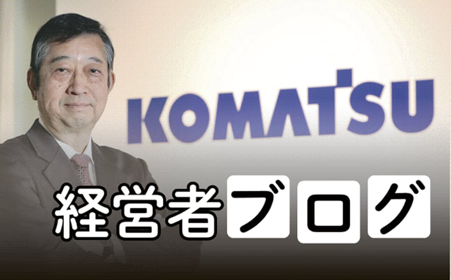 地雷除去を通じたカンボジアの再建 日本経済新聞