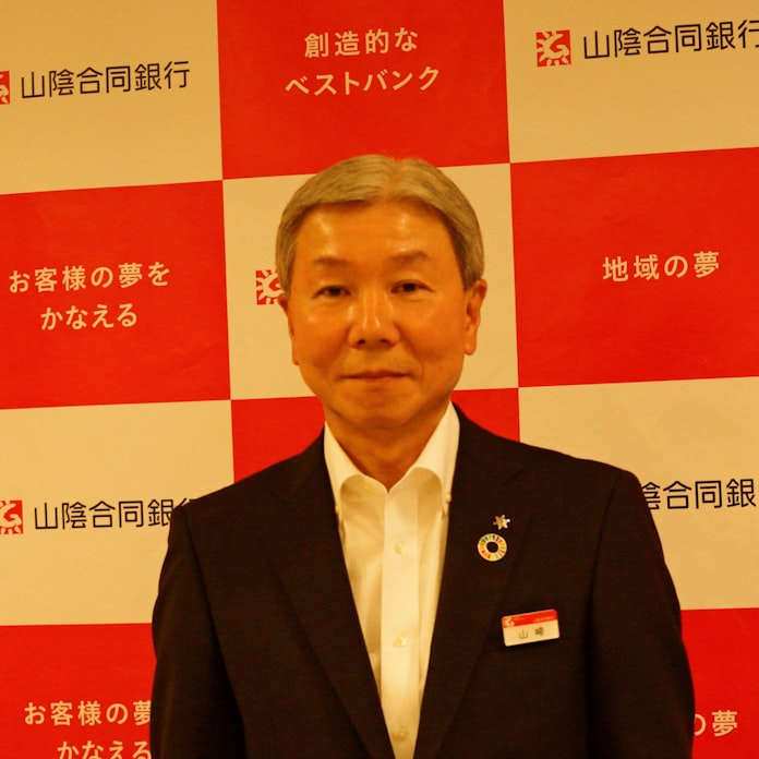 山陰合銀頭取に山崎徹氏 日本経済新聞 山陰合銀頭取に山崎徹氏 日本経済新聞