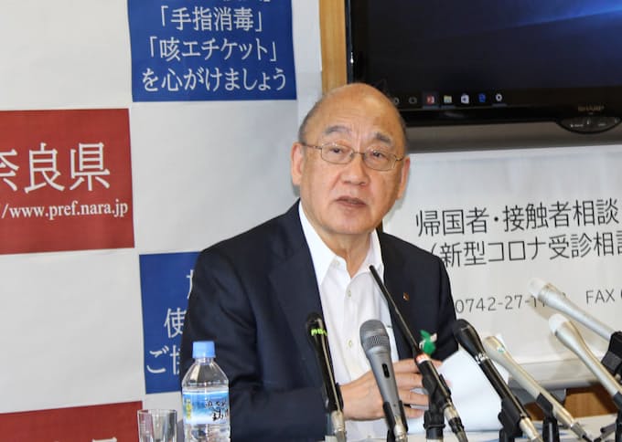 新型コロナ 奈良県 休業要請を15日に解除 パチンコ店など除き 日本経済新聞