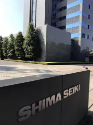 島精機製作所の本社(和歌山市) 島精機製作所の本社(和歌山市)