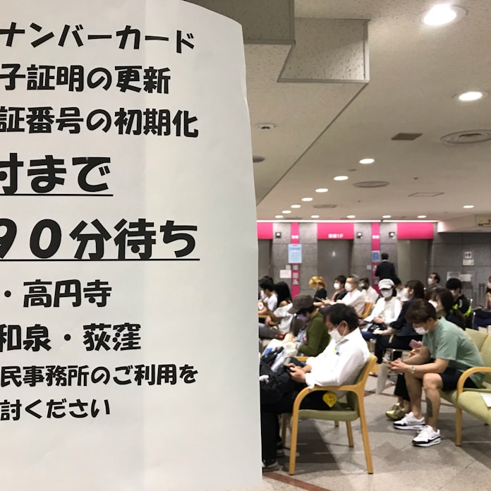 新型コロナ 10万円給付 オンライン申請 で自治体の窓口混雑 日本経済新聞 新型コロナ 10万円給付 オンライン申請 で自治体の窓口混雑 日本経済新聞