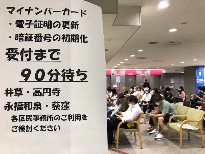 新型コロナ 10万円給付 オンライン申請 で自治体の窓口混雑 日本経済新聞 新型コロナ 10万円給付 オンライン申請 で自治体の窓口混雑 日本経済新聞