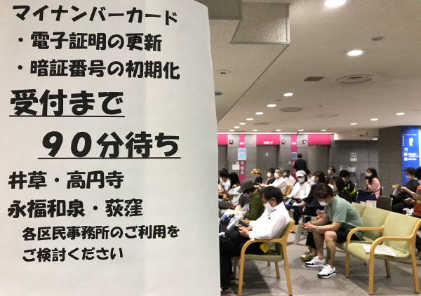 新型コロナ 10万円給付 オンライン申請 で自治体の窓口混雑 日本経済新聞