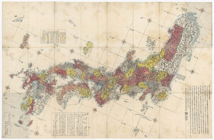 長久保赤水 知名度じわり 江戸時代の日本地図先駆者 日本経済新聞
