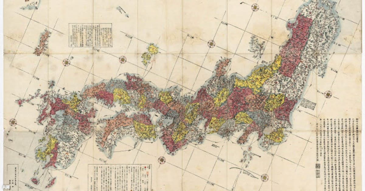 長久保赤水 知名度じわり 江戸時代の日本地図先駆者 日本経済新聞